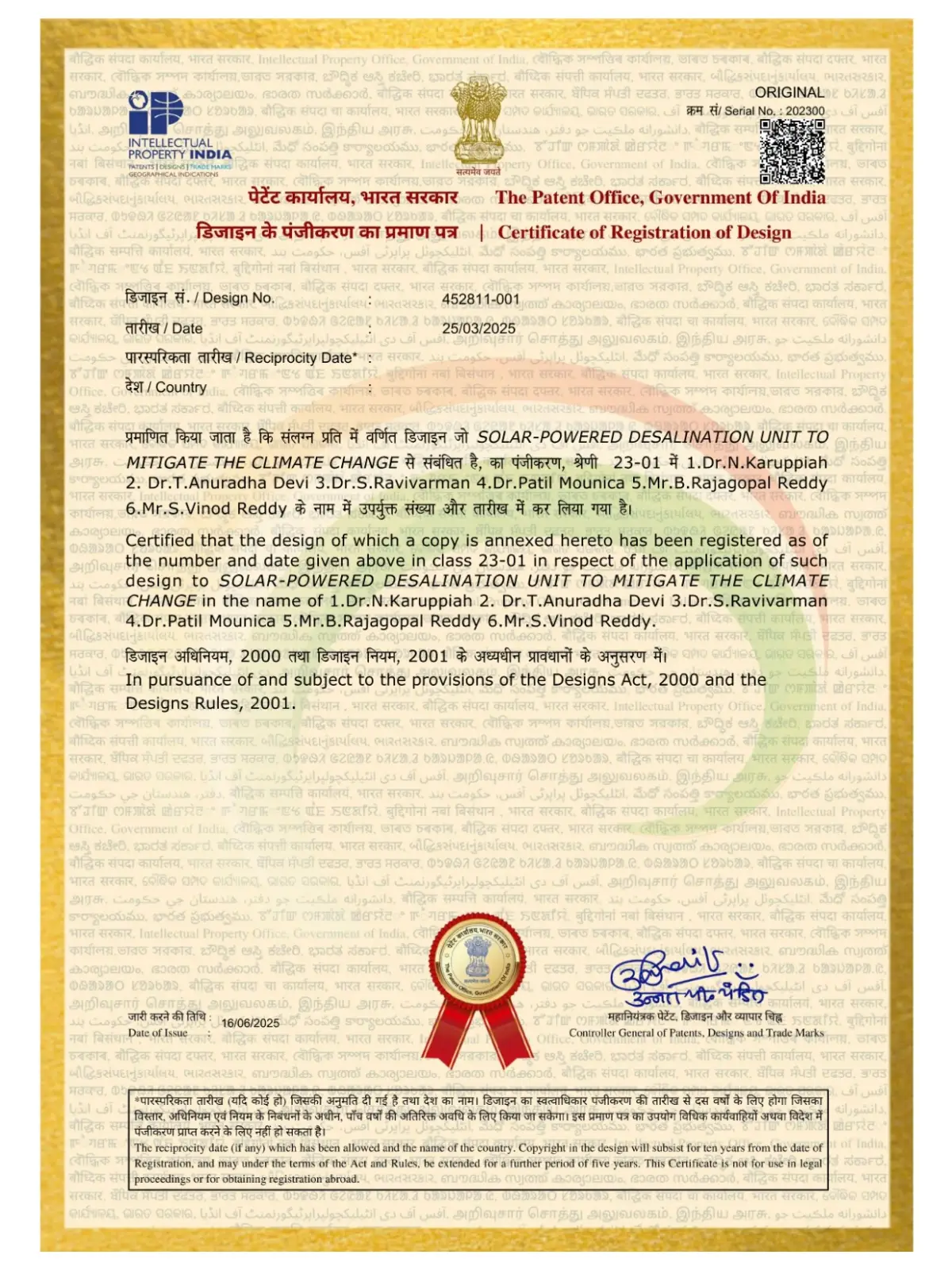 Patent-1