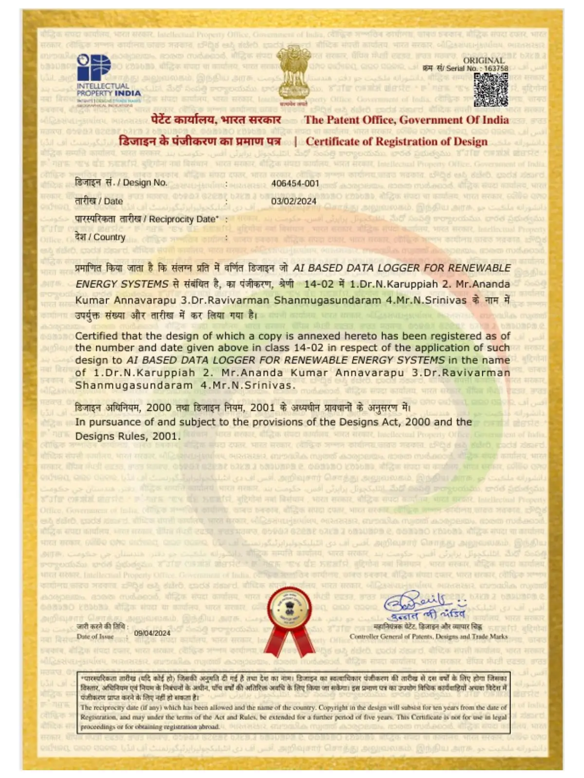 Patent-2