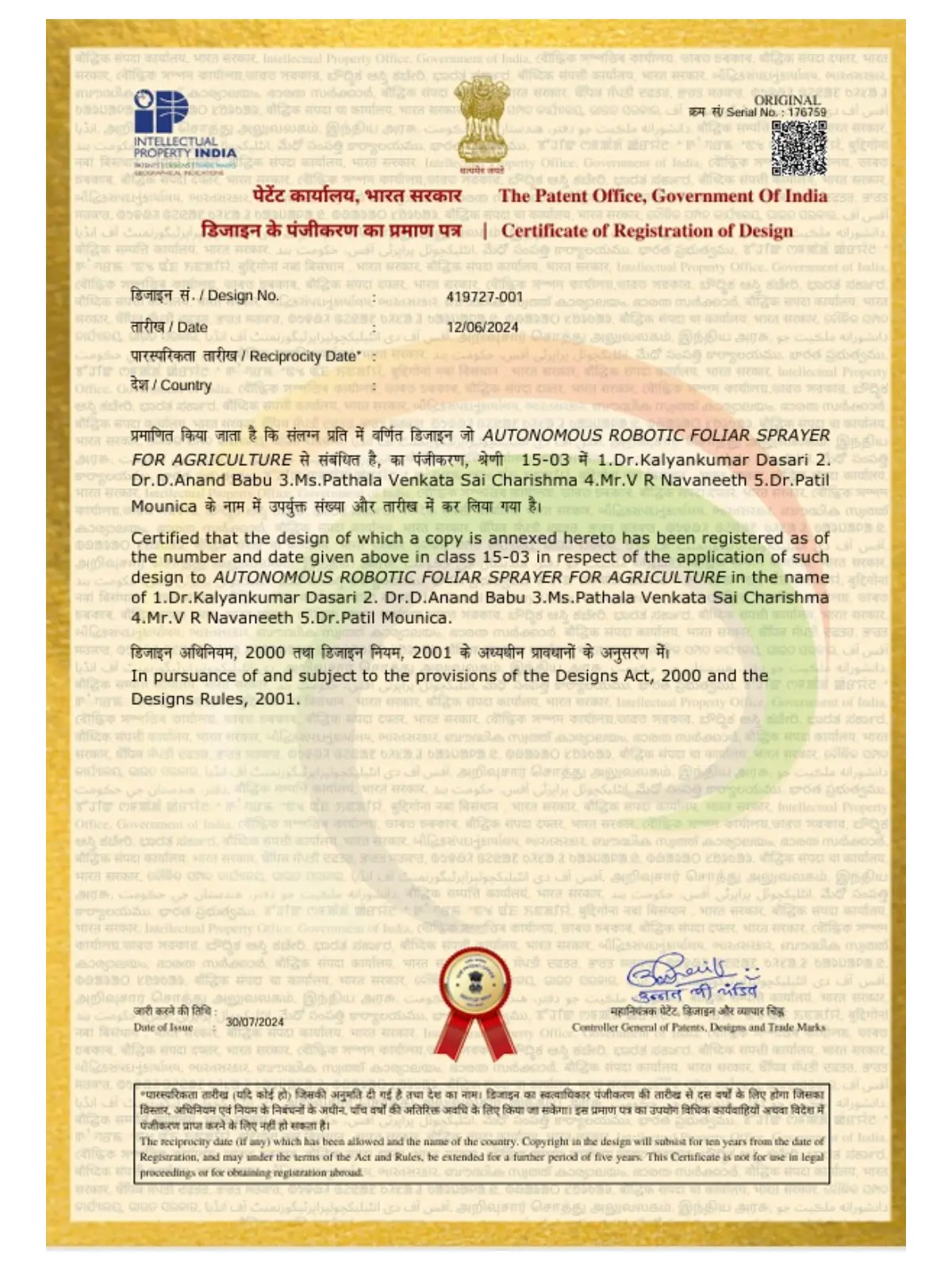 Patent-3