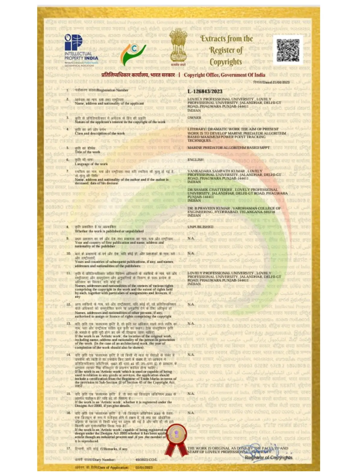 Patent-6