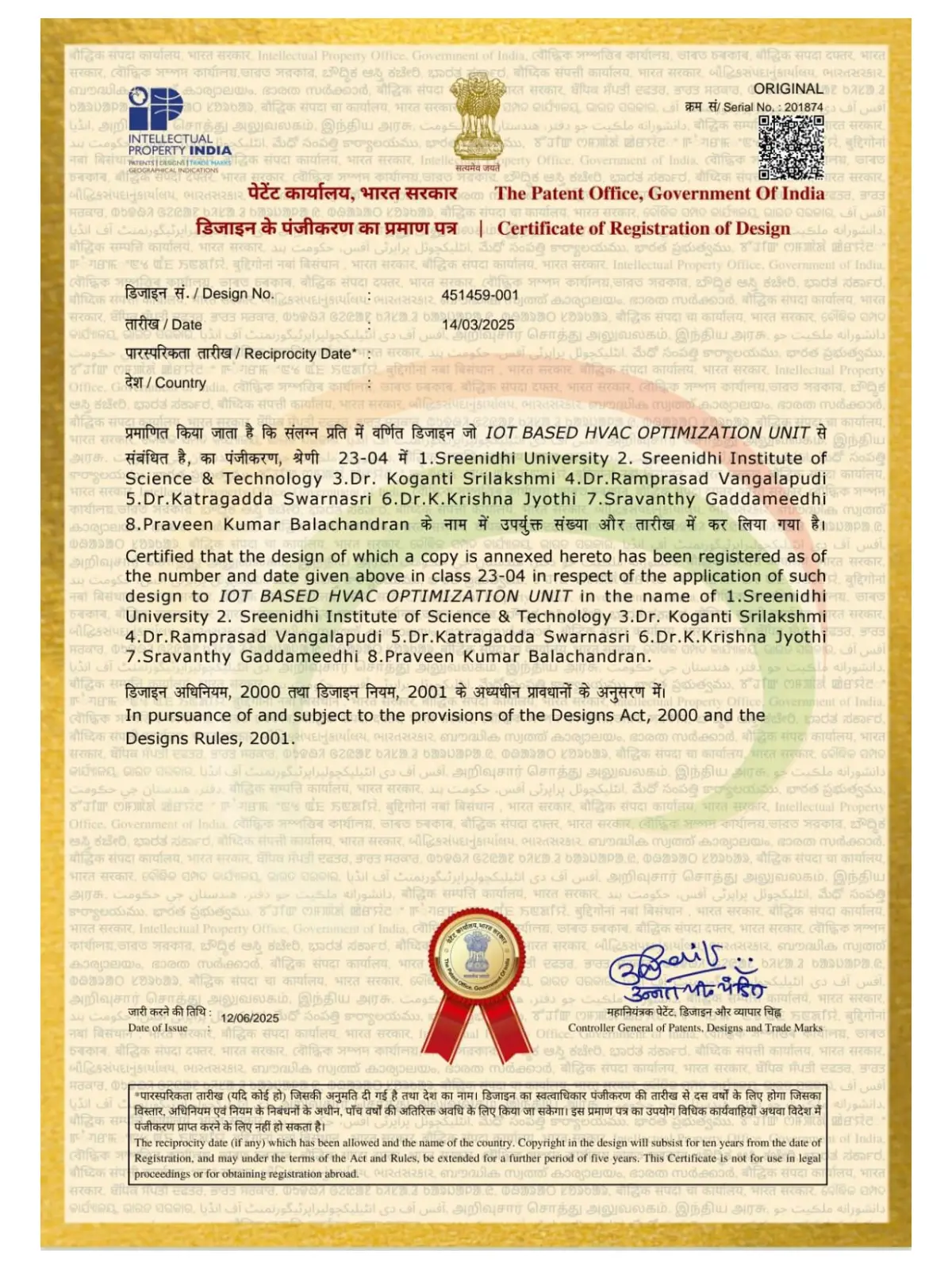Patent-7